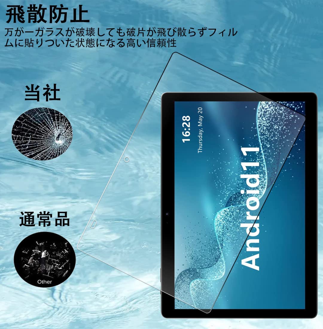 Amazon | 対応 ALLDOCUBE iPlay20S タブレット PC 10.1インチ 適用